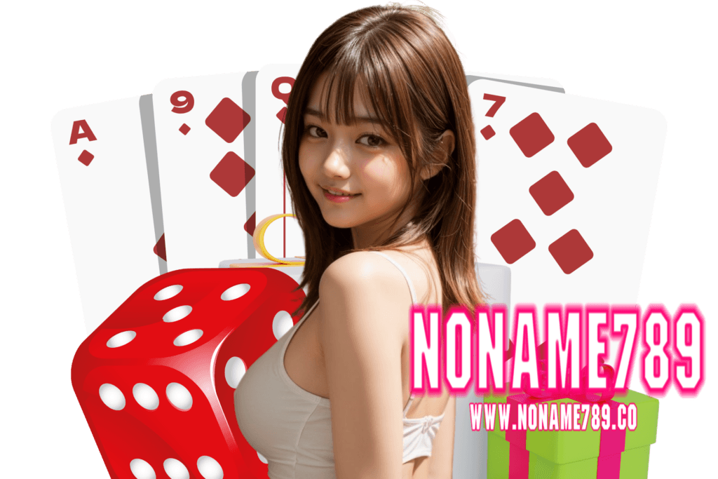 noname789 สมัคร